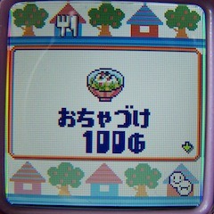 Tamagotchi iD L pictures