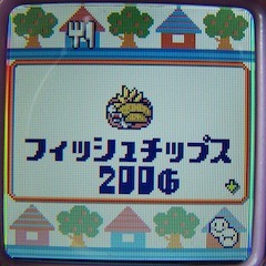 Tamagotchi iD L pictures
