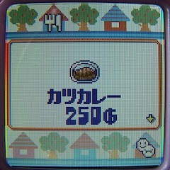 Tamagotchi iD L pictures
