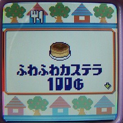 Tamagotchi iD L pictures