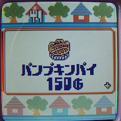 Tamagotchi iD L pictures