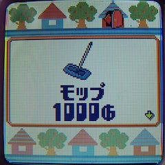 Tamagotchi iD L pictures