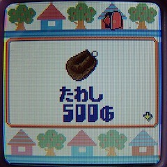 Tamagotchi iD L pictures