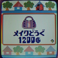 Tamagotchi iD L pictures