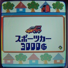 Tamagotchi iD L pictures