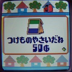 Tamagotchi iD L pictures