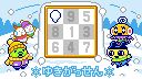 Snowball Fight