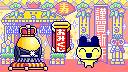 New Years fortune present.jpg - 35.73 kb