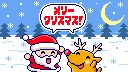 Christmas eve.jpg - 37.49 kb
