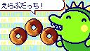spicy donuts.JPG - 29.39 kb