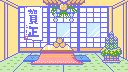t4ups_newyear-living.jpg - 9.8 kb
