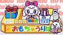 toy checkout.jpg - 34.8 kb