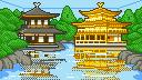 Kinkakuji Ginkakuji.jpg - 9.58 kb