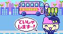ITEMPS_GAME_CHAMABASUGAIDO_CHAMABUSGUIDE.JPG - 36.58 kb