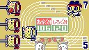 ITEMPS_GAME_GOGOTAMAIRE_GOGOFUNHOOP.JPG - 14.85 kb