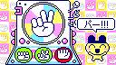 ITEMPS_GAME_TAMAJANKEN_TAMAROCKPAPERSCISSORSGAME.JPG - 23.47 kb