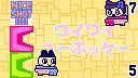 ITEMPS_GAME_YUUHOKKEI_UHOCKEY.JPG - 13.54 kb